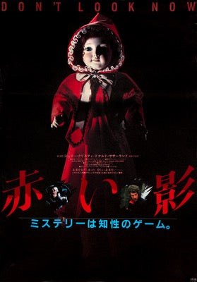 Don't Look Now (1973) original movie poster for sale at Original Film Art - Vintage Movie Posters