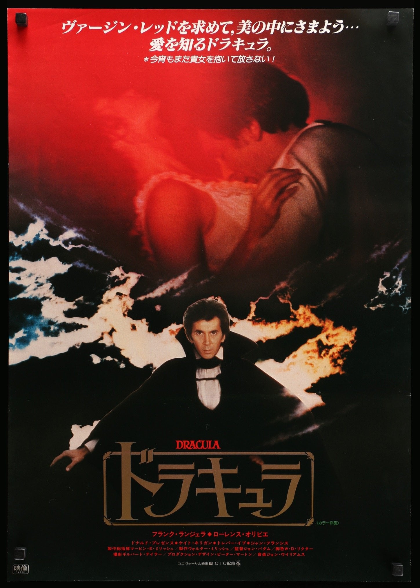 Dracula (1979) original movie poster for sale at Original Film Art - Vintage Movie Posters