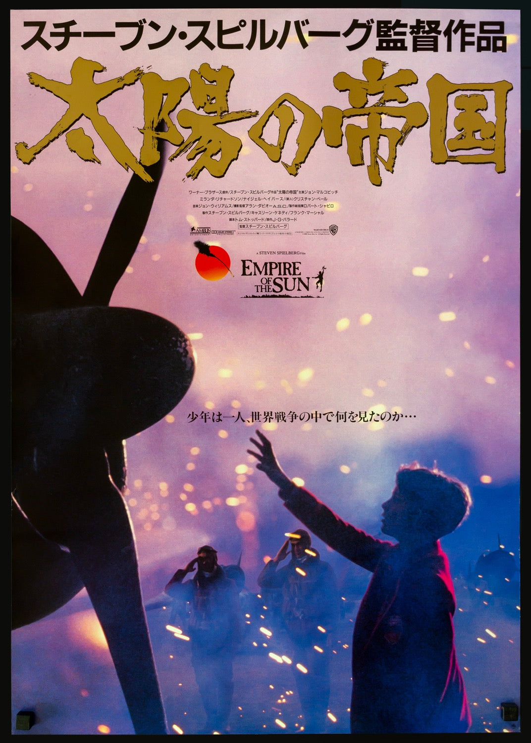 Empire of the Sun (1987) original movie poster for sale at Original Film Art - Vintage Movie Posters