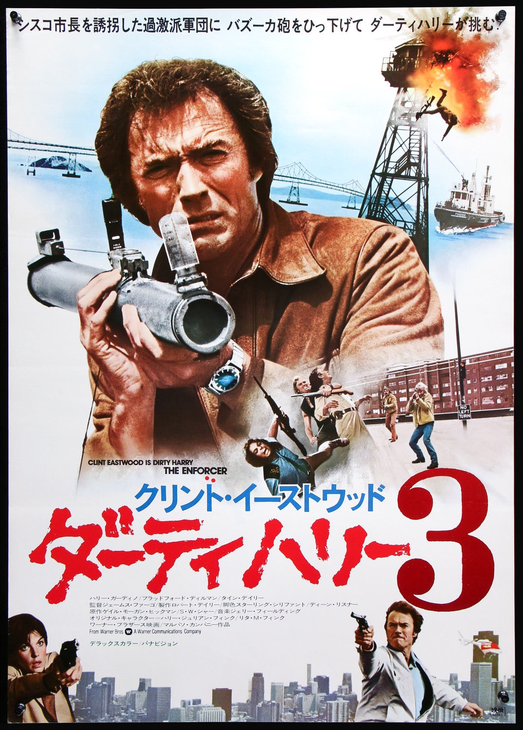 Enforcer (1976) original movie poster for sale at Original Film Art - Vintage Movie Posters