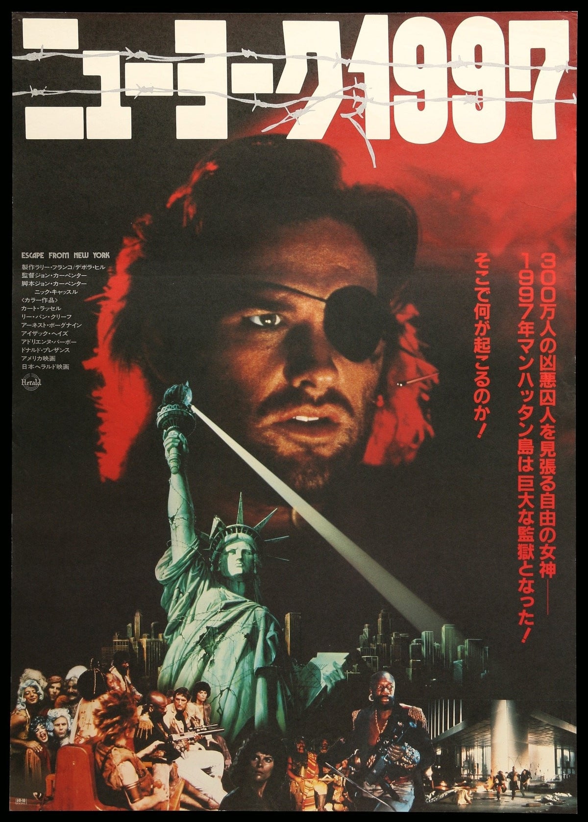 Escape from New York (1981) original movie poster for sale at Original Film Art - Vintage Movie Posters