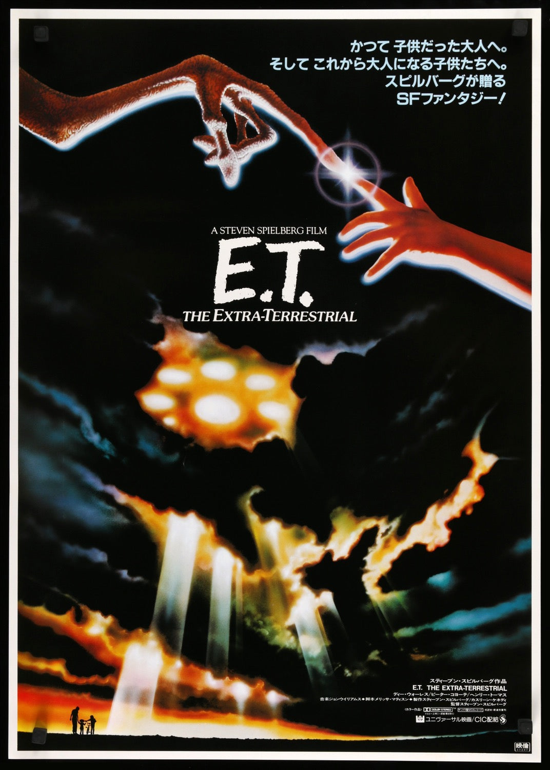 E.T. The Extra Terrestrial (1982) original movie poster for sale at Original Film Art - Vintage Movie Posters