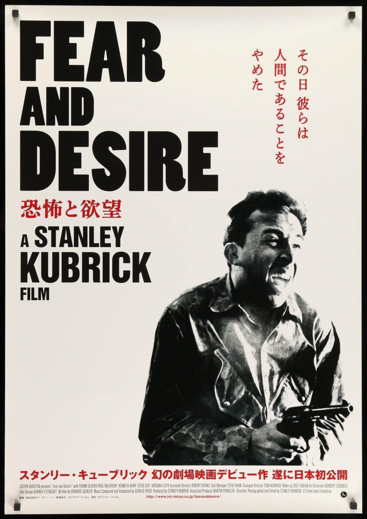 Fear and Desire (1953) original movie poster for sale at Original Film Art - Vintage Movie Posters