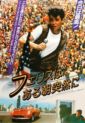 Ferris Bueller's Day Off (1986) original movie poster for sale at Original Film Art - Vintage Movie Posters