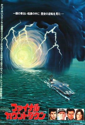 Final Countdown (1980) original movie poster for sale at Original Film Art - Vintage Movie Posters