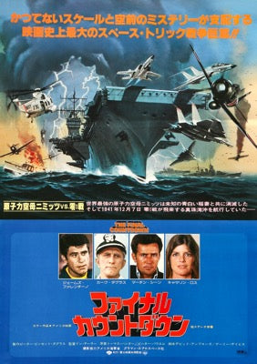 Final Countdown (1980) original movie poster for sale at Original Film Art - Vintage Movie Posters