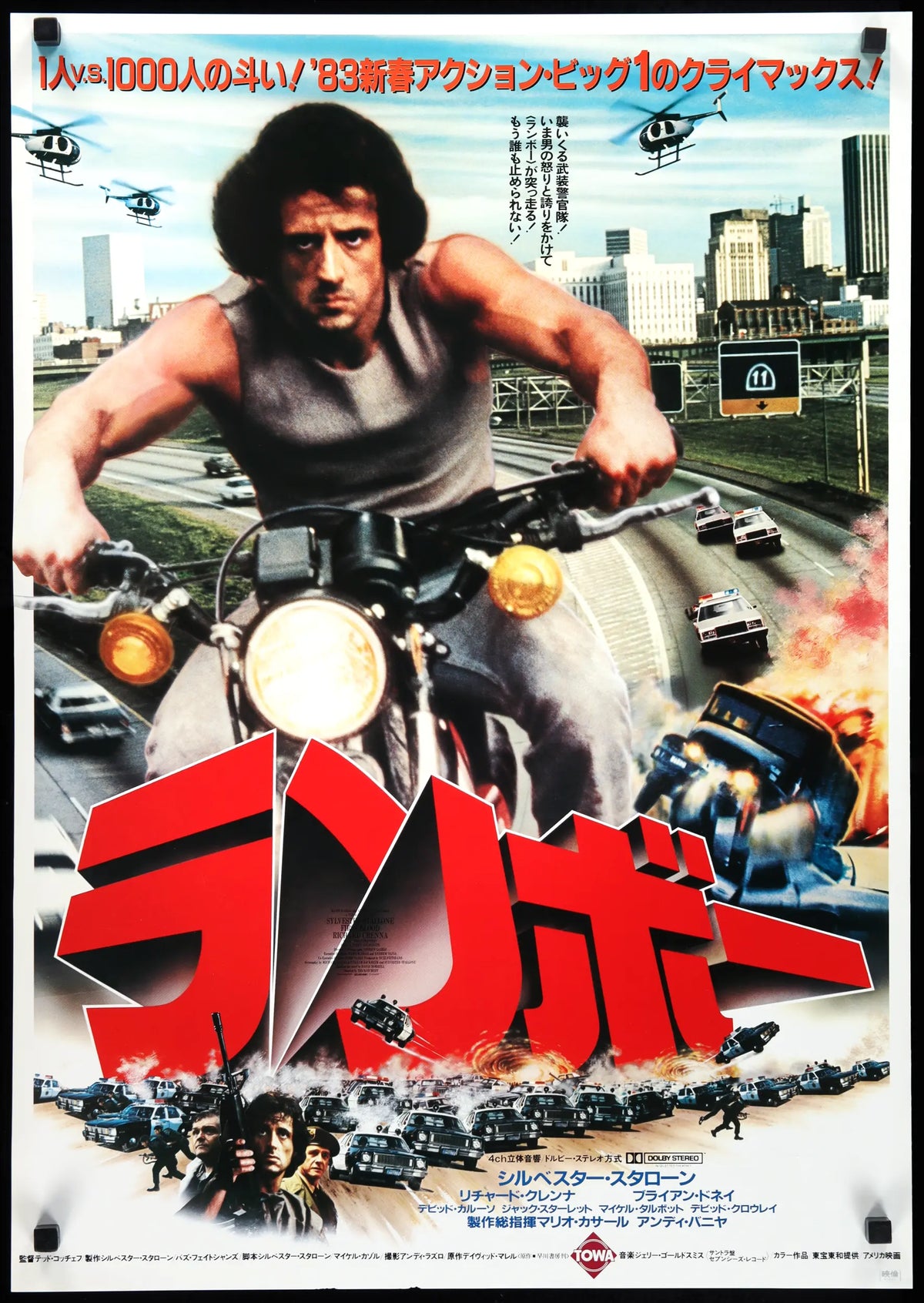 First Blood (1982) original movie poster for sale at Original Film Art