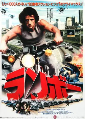 First Blood (1982) original movie poster for sale at Original Film Art - Vintage Movie Posters