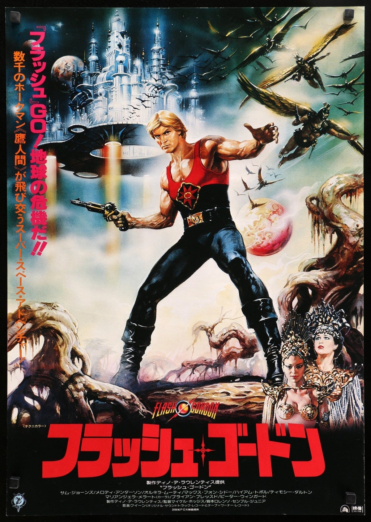 Flash Gordon (1980) original movie poster for sale at Original Film Art - Vintage Movie Posters