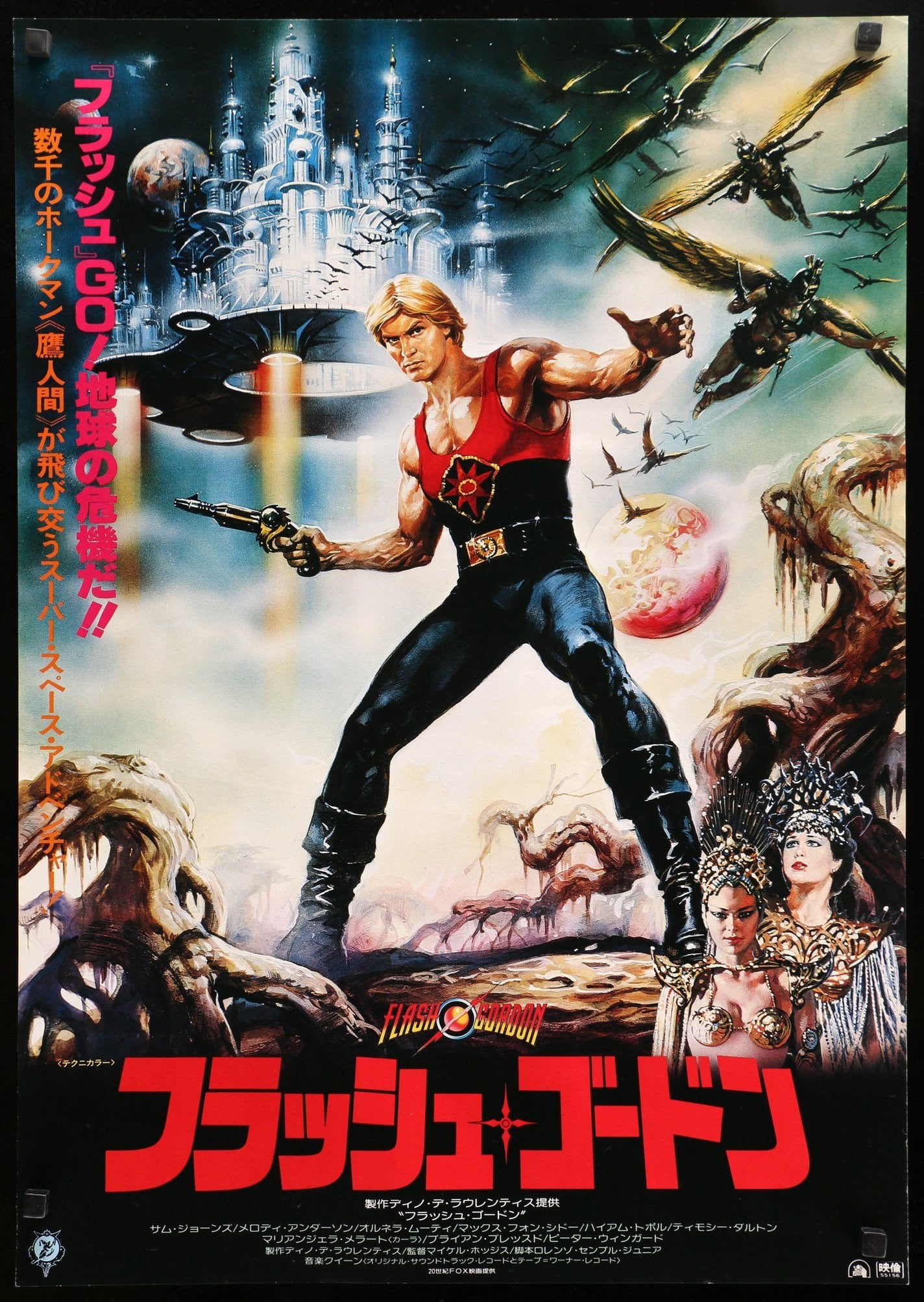 Flash Gordon (1980) original movie poster for sale at Original Film Art - Vintage Movie Posters