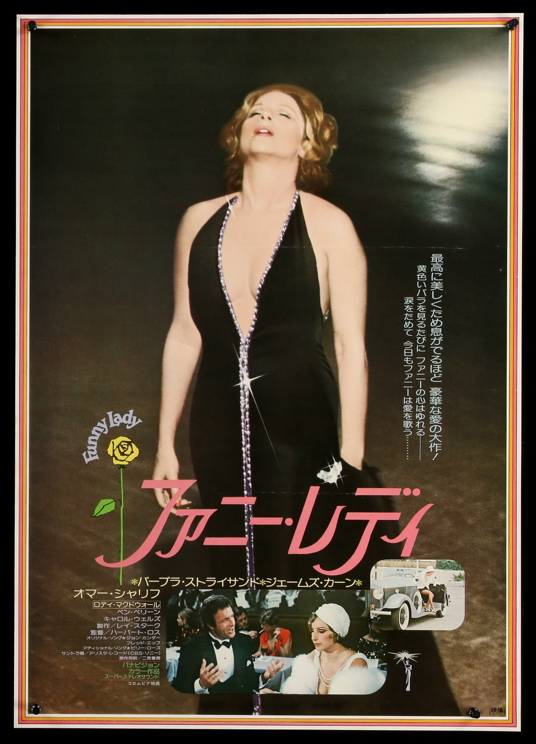Funny Lady (1975) original movie poster for sale at Original Film Art - Vintage Movie Posters