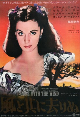 Gone with the Wind (1939) original movie poster for sale at Original Film Art