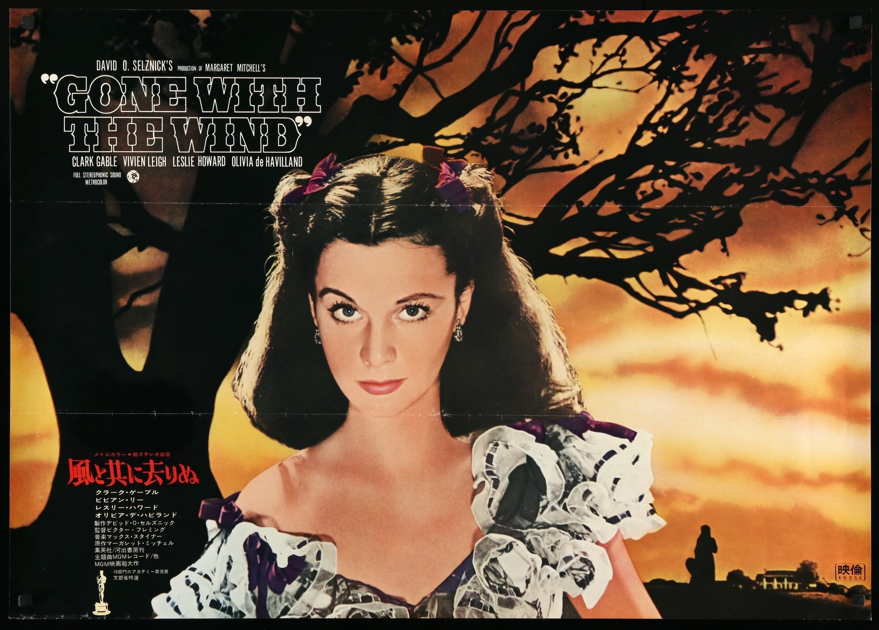 Gone with the Wind (1939) original movie poster for sale at Original Film Art