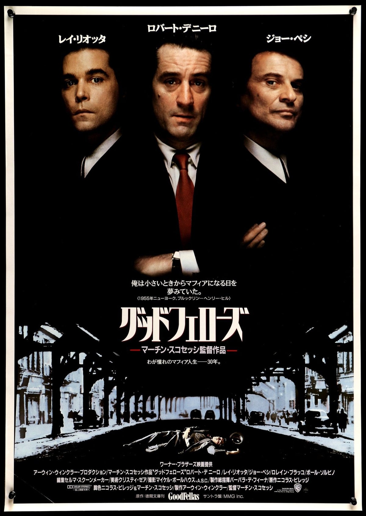 Goodfellas (1990) original movie poster for sale at Original Film Art