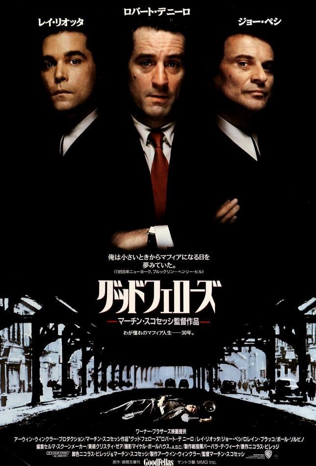 Goodfellas (1990) original movie poster for sale at Original Film Art - Vintage Movie Posters