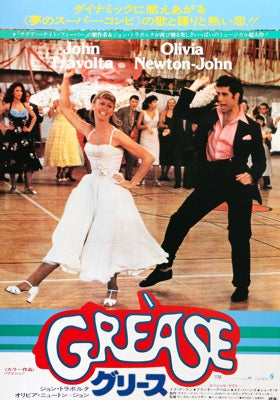 Grease (1978) original movie poster for sale at Original Film Art - Vintage Movie Posters