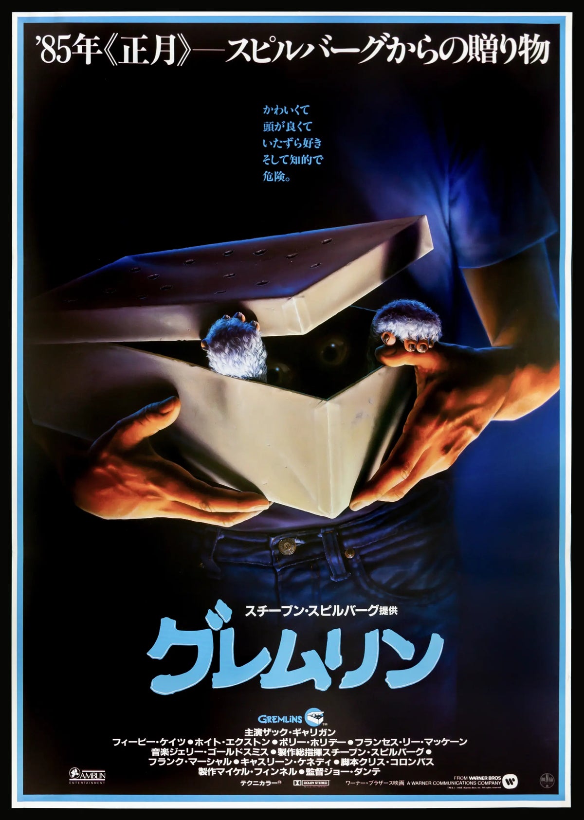 Gremlins (1984) original movie poster for sale at Original Film Art - Vintage Movie Posters