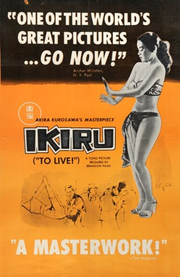 Ikiru (1952) original movie poster for sale at Original Film Art - Vintage Movie Posters