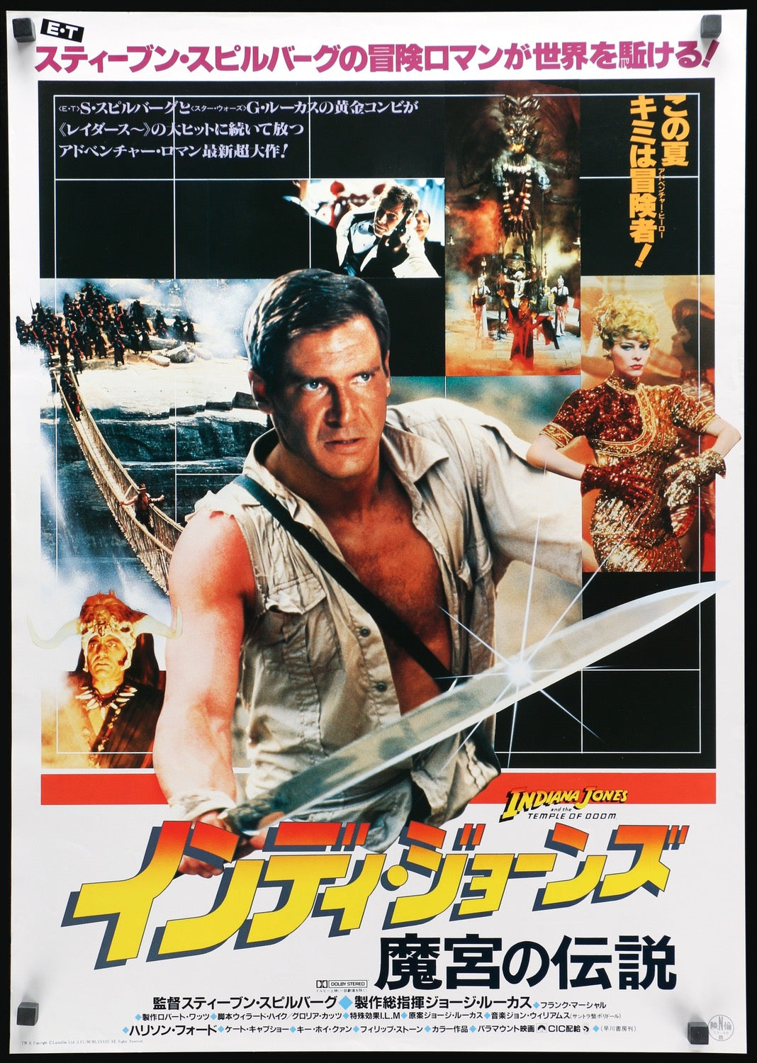 Indiana Jones and the Temple of Doom (1984) original movie poster for sale at Original Film Art - Vintage Movie Posters