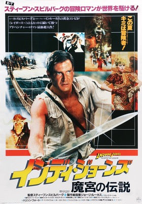 Indiana Jones and the Temple of Doom (1984) original movie poster for sale at Original Film Art - Vintage Movie Posters
