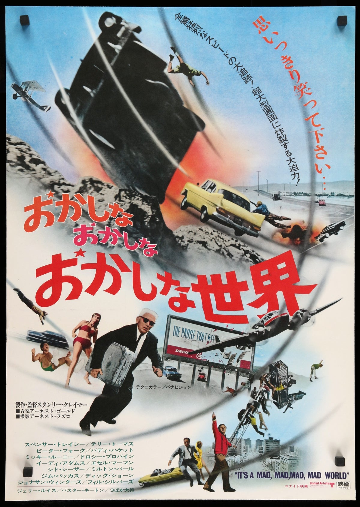 It&#39;s a Mad, Mad, Mad, Mad World (1964) original movie poster for sale at Original Film Art - Vintage Movie Posters
