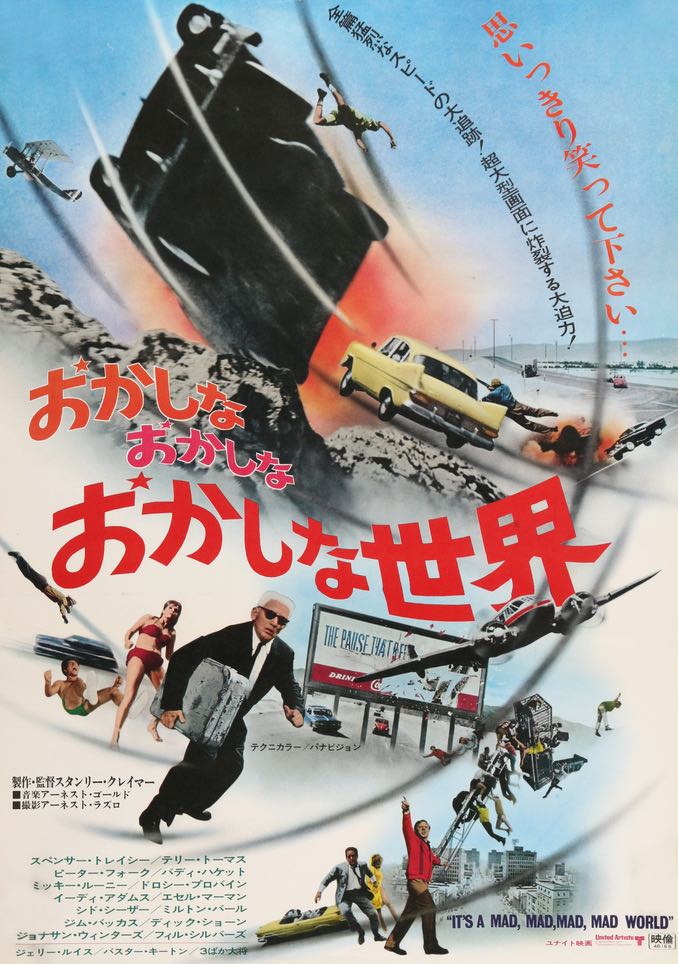 It's a Mad, Mad, Mad, Mad World (1964) original movie poster for sale at Original Film Art - Vintage Movie Posters