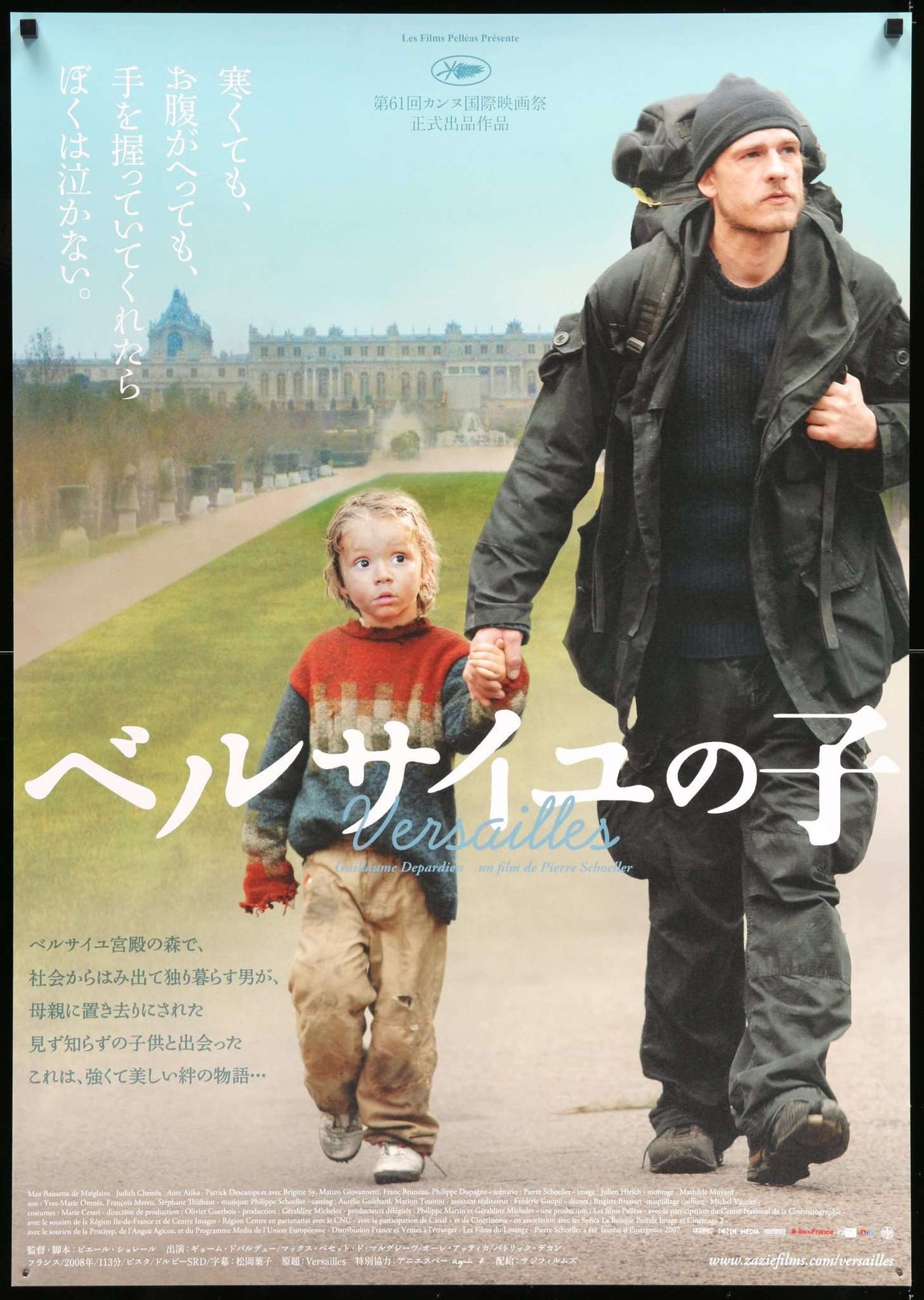 Versailles (2008) original movie poster for sale at Original Film Art - Vintage Movie Posters