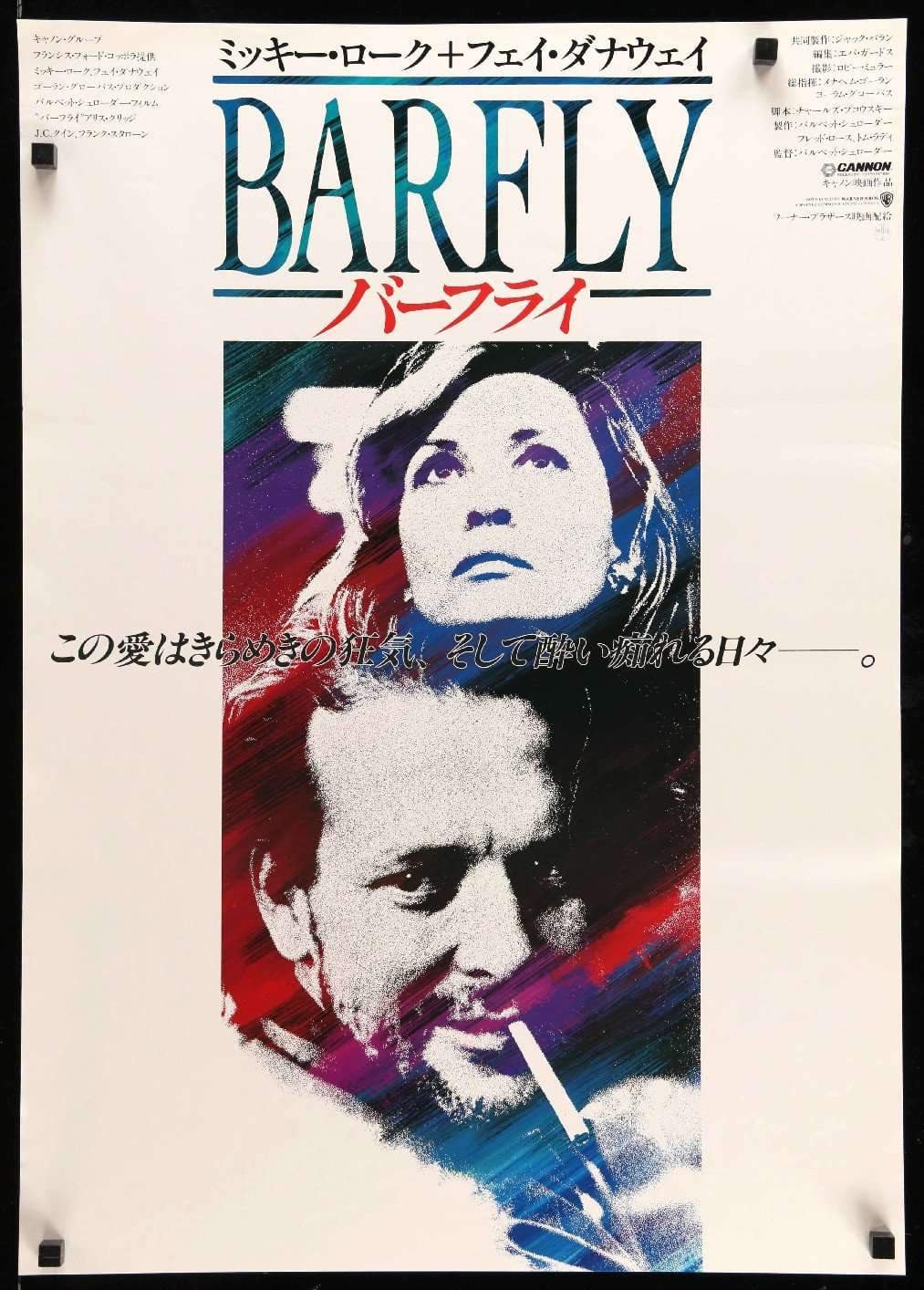 Barfly (1987) original movie poster for sale at Original Film Art - Vintage Movie Posters