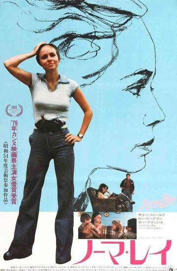 Norma Rae (1979) original movie poster for sale at Original Film Art - Vintage Movie Posters