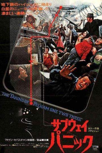 Taking of Pelham One Two Three (1974) original movie poster for sale at Original Film Art - Vintage Movie Posters
