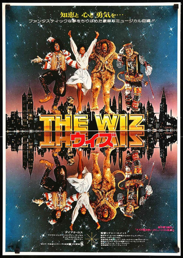 japanese_wiz_original_film_art japanese_wiz_original_film_art