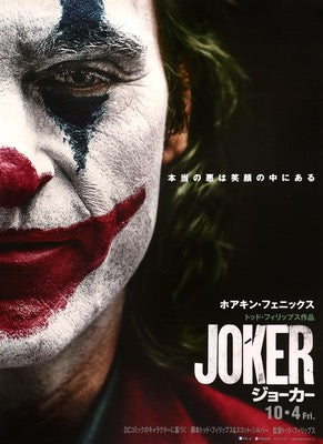 Joker (2019) original movie poster for sale at Original Film Art - Vintage Movie Posters