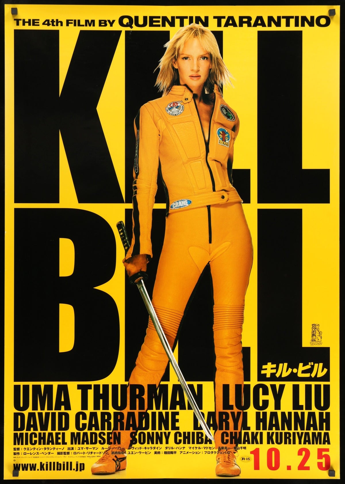 Kill Bill: Vol. 1 (2003) original movie poster for sale at Original Film Art - Vintage Movie Posters