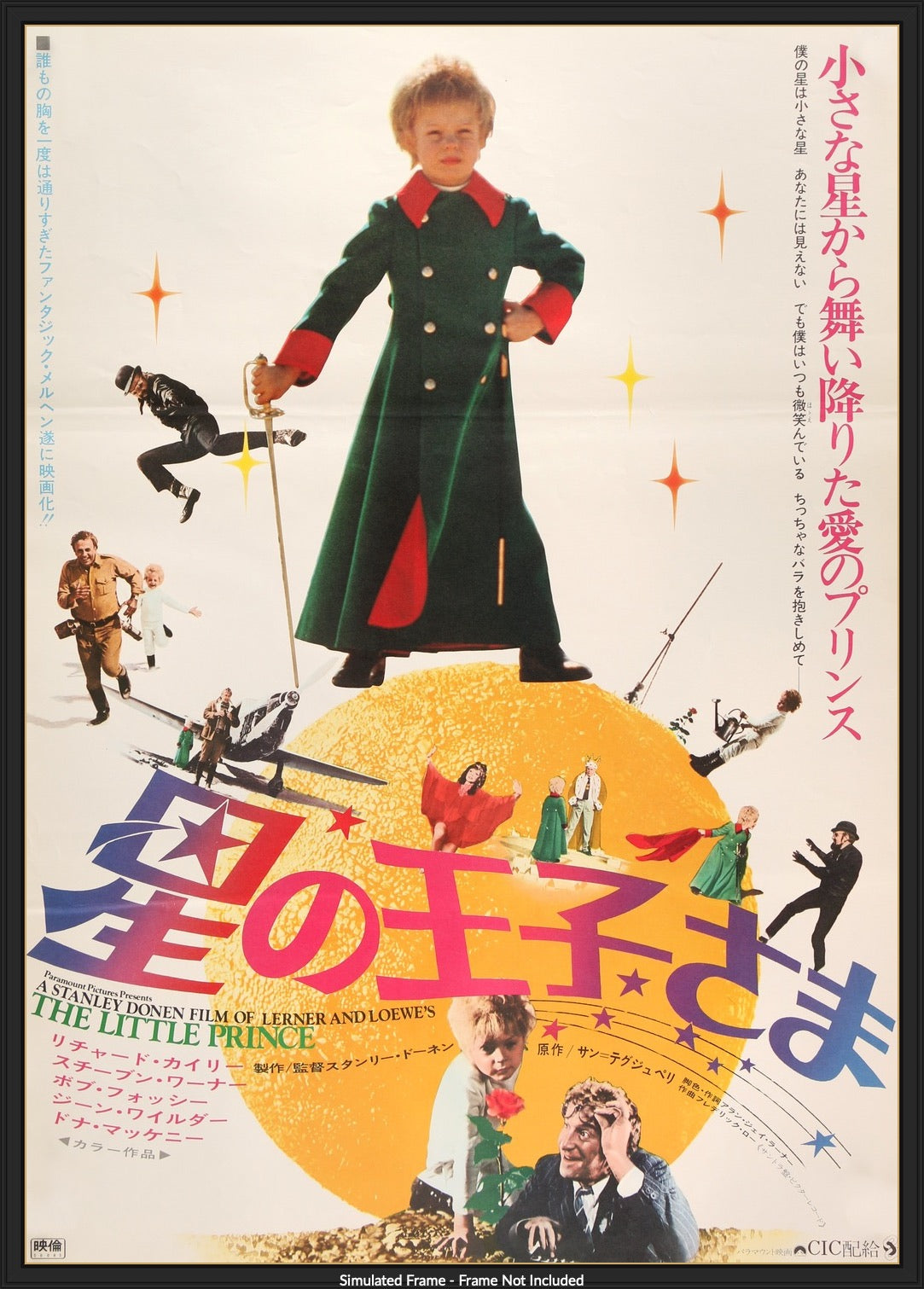 Little Prince (1974) original movie poster for sale at Original Film Art - Vintage Movie Posters