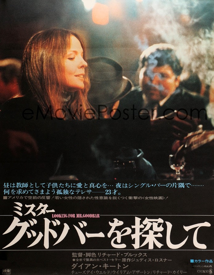 Looking for Mr. Goodbar (1977) original movie poster for sale at Original Film Art - Vintage Movie Posters