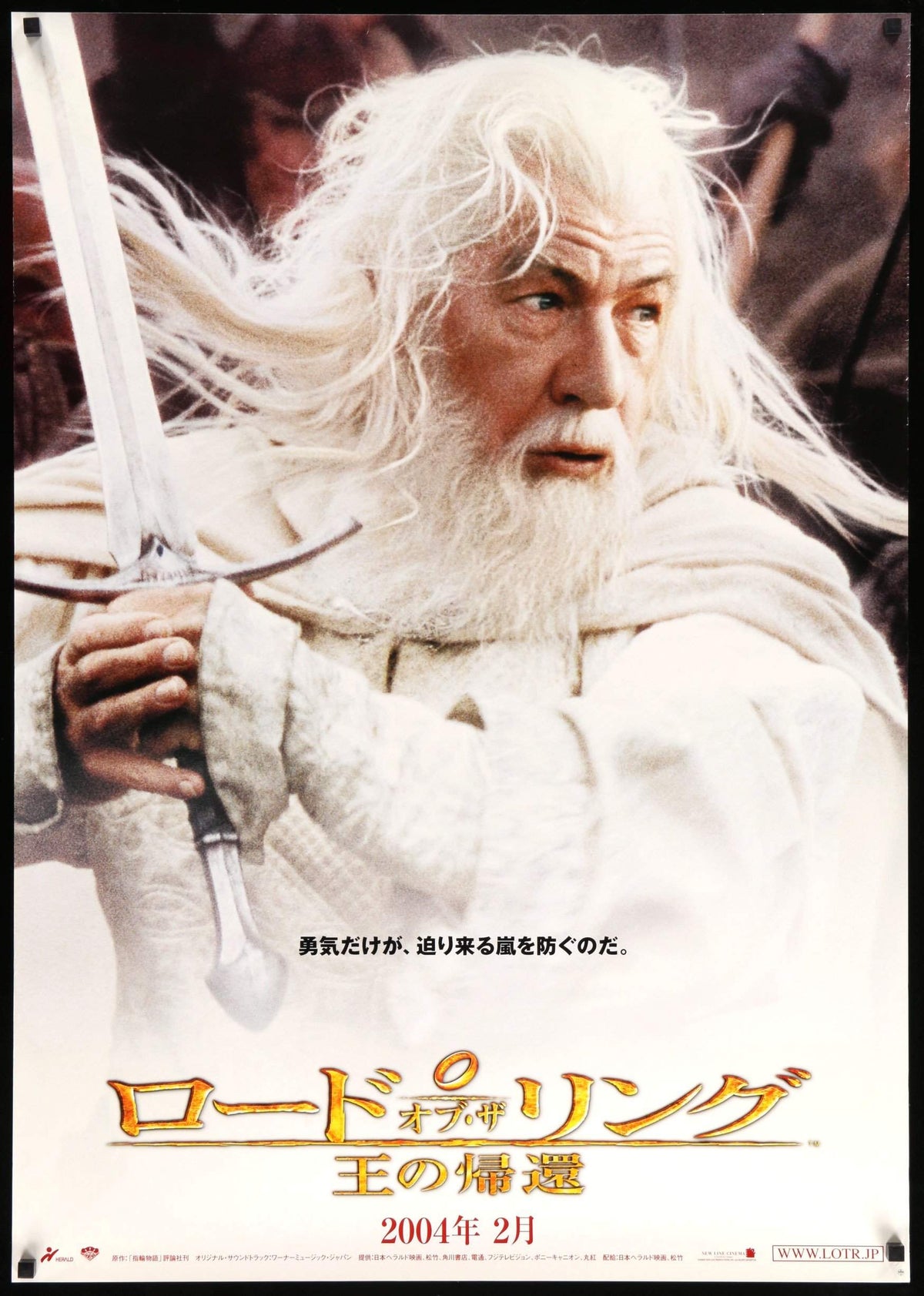 Lord of the Rings: The Return of the King (2003) original movie poster for sale at Original Film Art