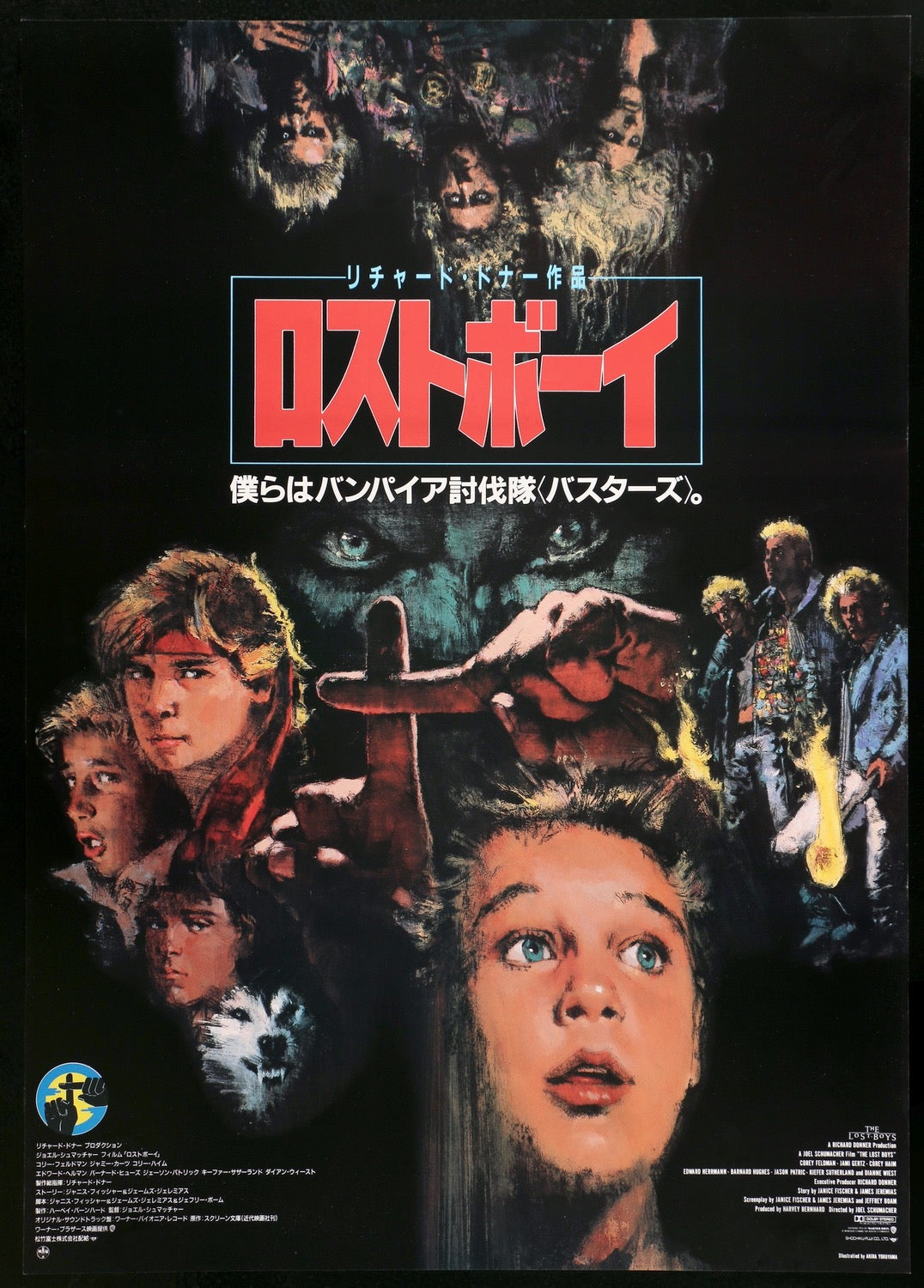 Lost Boys (1987) original movie poster for sale at Original Film Art