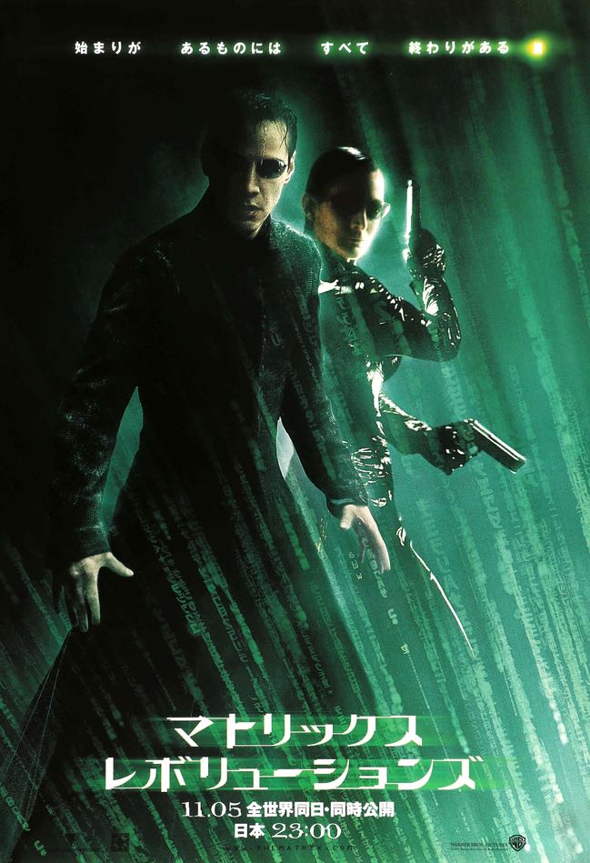 Matrix Revolutions (2003) original movie poster for sale at Original Film Art - Vintage Movie Posters