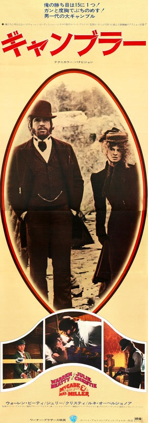 McCabe & Mrs. Miller (1971) original movie poster for sale at Original Film Art - Vintage Movie Posters