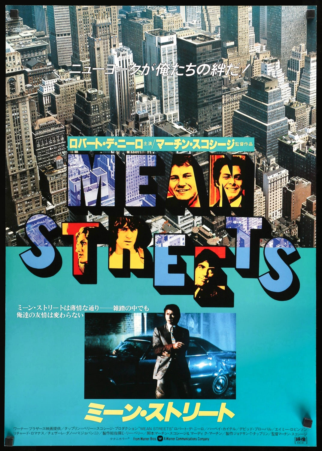 Mean Streets (1973) original movie poster for sale at Original Film Art - Vintage Movie Posters
