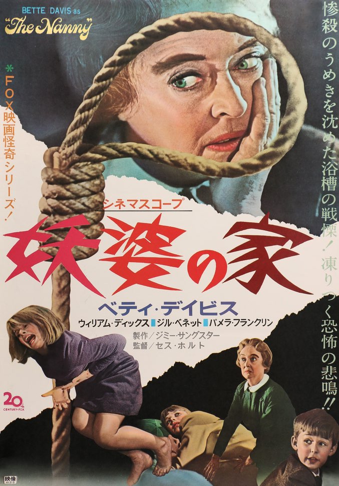 Nanny (1965) original movie poster for sale at Original Film Art