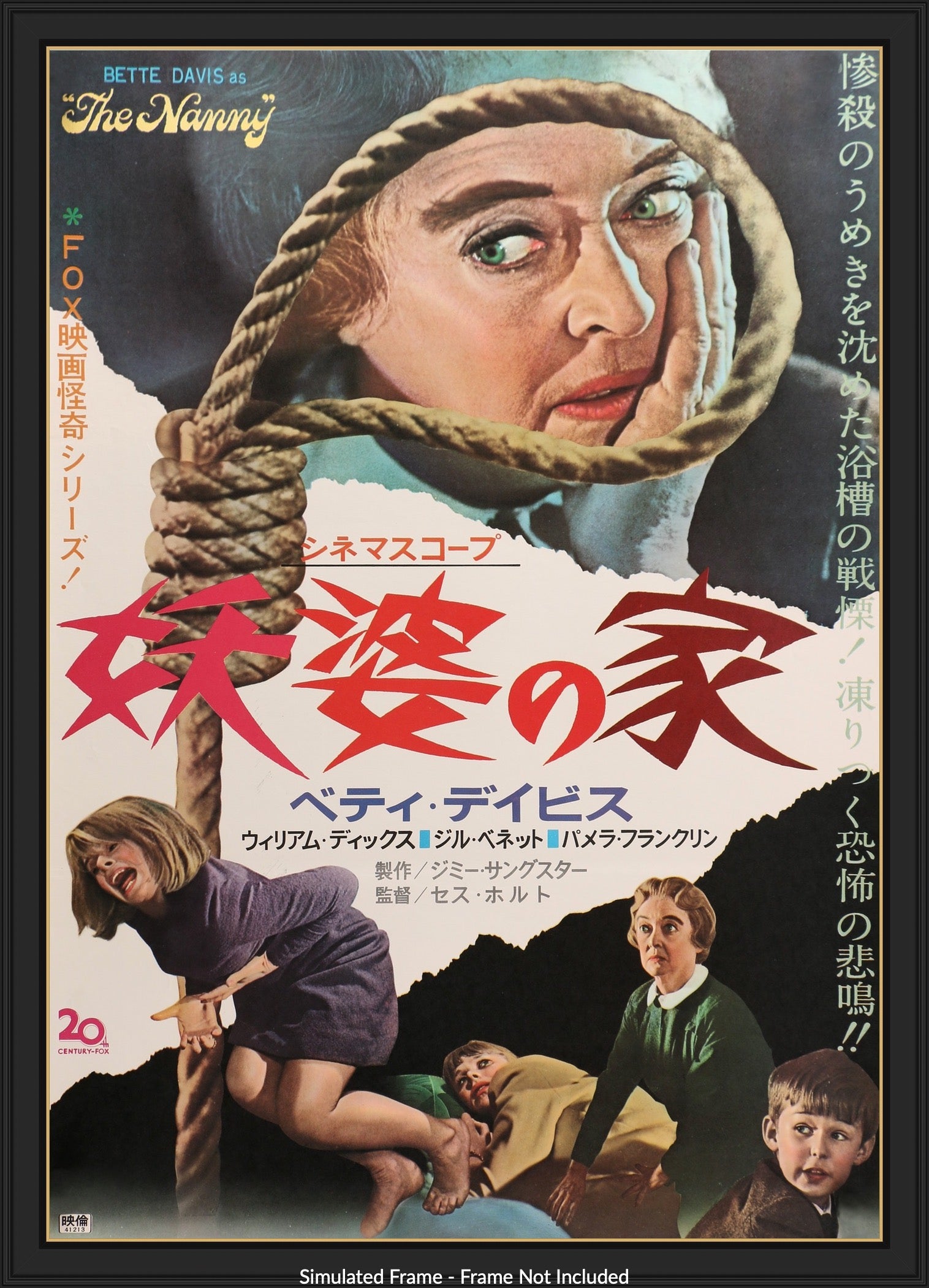 Nanny (1965) original movie poster for sale at Original Film Art