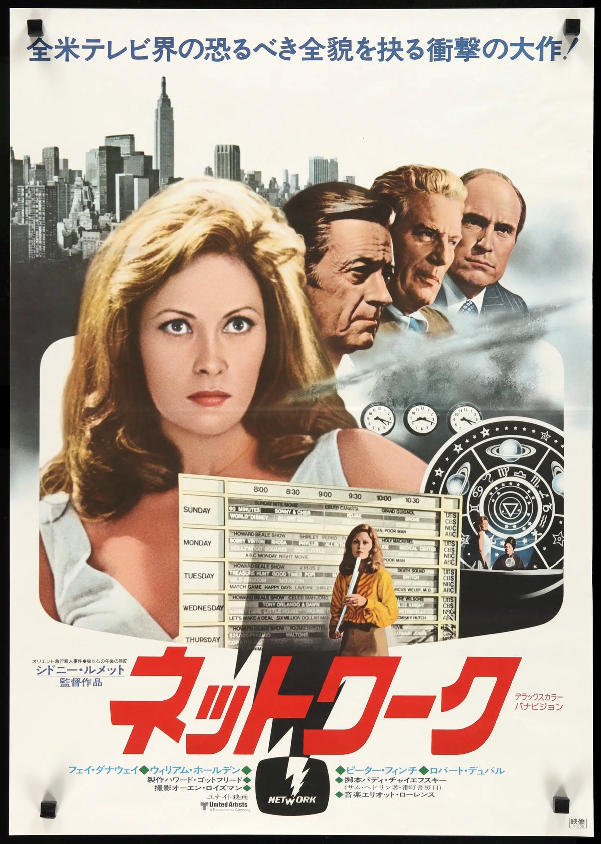 Network (1976) original movie poster for sale at Original Film Art - Vintage Movie Posters