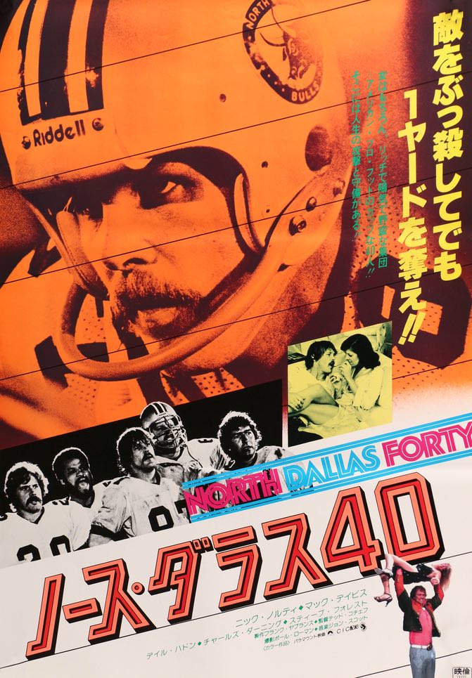 North Dallas Forty (1979) original movie poster for sale at Original Film Art - Vintage Movie Posters