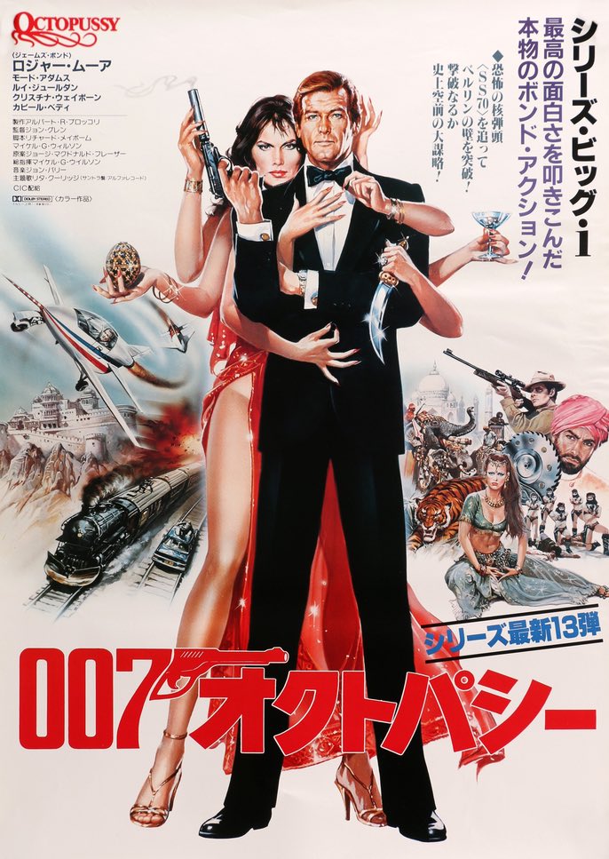 Octopussy (1983) original movie poster for sale at Original Film Art - Vintage Movie Posters