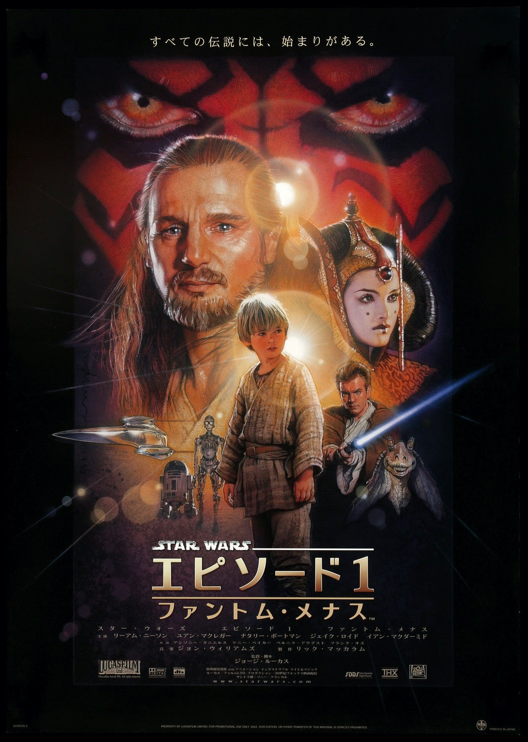 Star Wars: Episode I - The Phantom Menace (1999) original movie poster for sale at Original Film Art