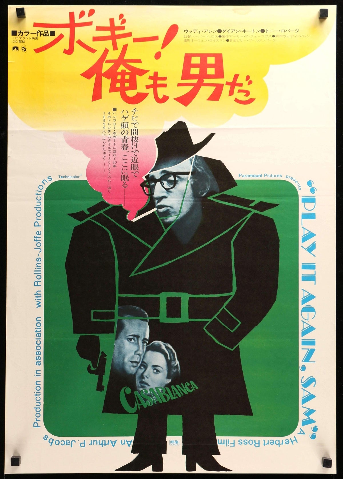 Play It Again, Sam (1972) original movie poster for sale at Original Film Art - Vintage Movie Posters