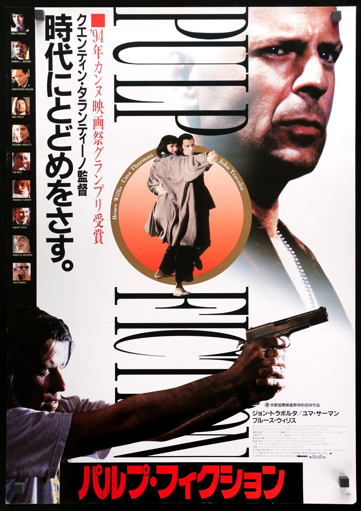Pulp Fiction (1994) original movie poster for sale at Original Film Art