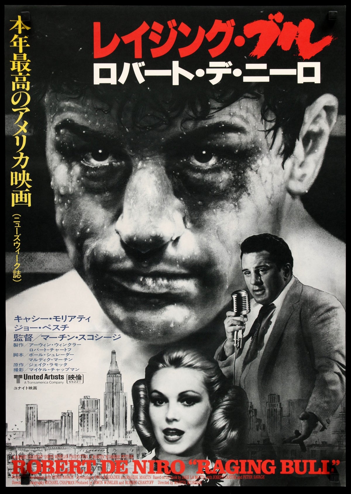 Raging Bull (1980) original movie poster for sale at Original Film Art - Vintage Movie Posters