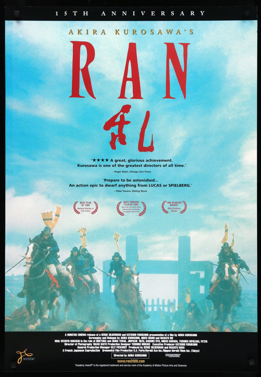 Ran (1985) original movie poster for sale at Original Film Art - Vintage Movie Posters